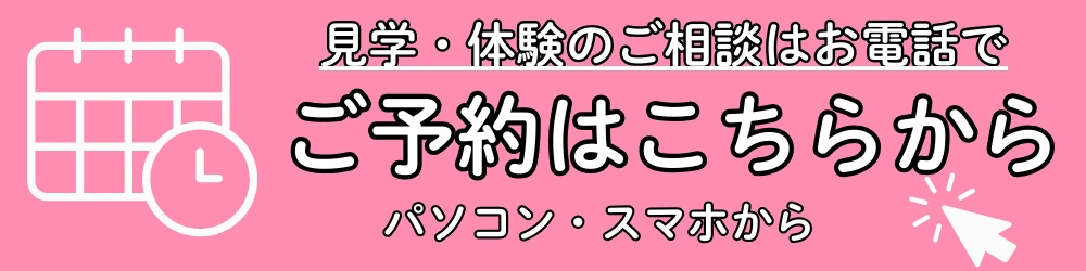 bibit one株式会社様　バナー